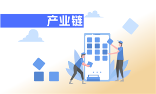 九游娱乐：智能制造行业市场分析(图3)
