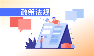 九游娱乐：智能制造行业市场分析(图2)