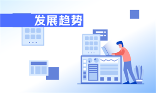 九游娱乐：智能制造行业市场分析(图4)