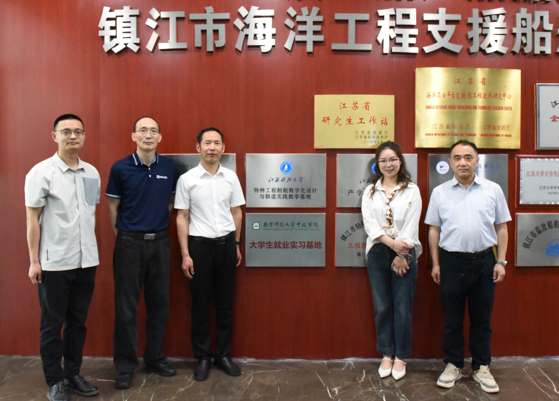 九游娱乐平台：深化产教融合协同育人机制建设——工学院赴江苏省镇江船厂（集团）有限公司开展校企合作专题调研考察(图1)