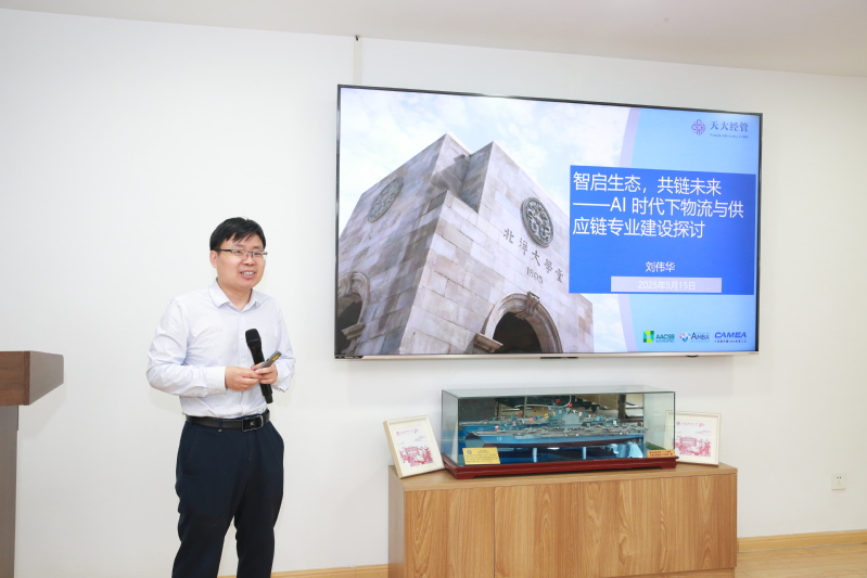 九游娱乐：我校物流管理专业通过国际采购与供应管理联盟(IFPSM)认证(图6)