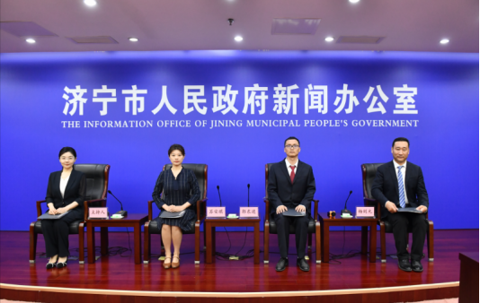 九游娱乐：济宁市“坚定发展信心勇担时代使命”民营企业家主题系列记者见面会（第1场）召开(图1)