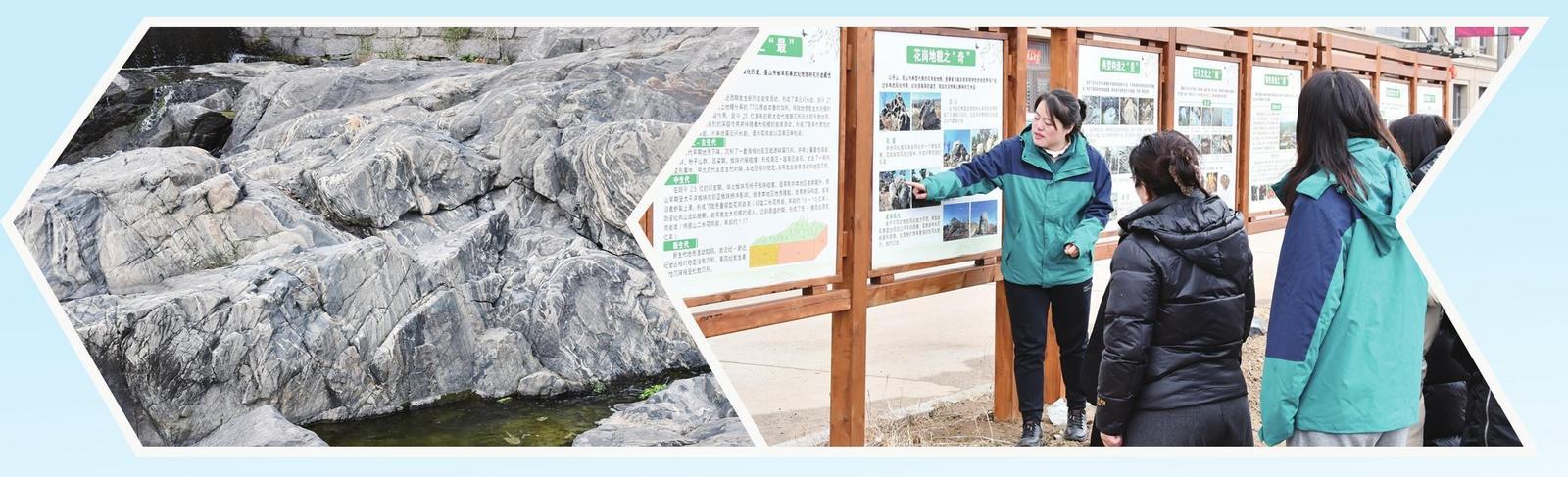 九游娱乐平台：地质服务助力乡村旅游烟台首个地质文化镇即将揭面纱(图1)
