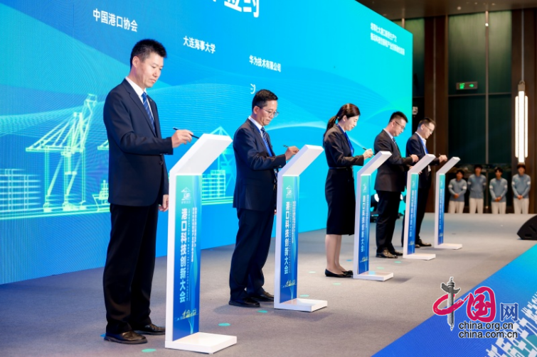 九游娱乐网站：港口科技创新大会丨人工智能＋创新聚变中国港口跑出加速度(图7)