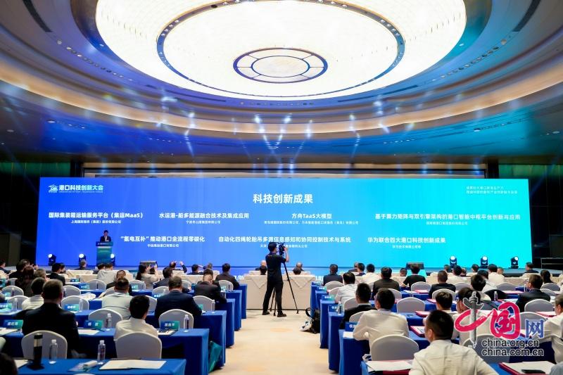 九游娱乐网站：港口科技创新大会丨人工智能＋创新聚变中国港口跑出加速度(图3)