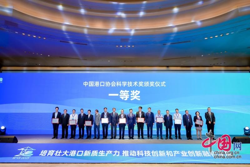 九游娱乐网站：港口科技创新大会丨人工智能＋创新聚变中国港口跑出加速度(图8)