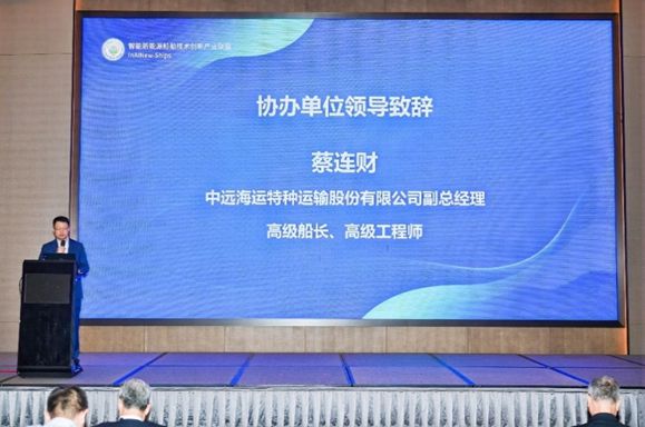 九游娱乐网站：智能新能源船舶技术创新产业联盟2025工作年会暨水路交通控制全国重点实验室2025年全国科技活动周主题活动在广州成功举办(图2)