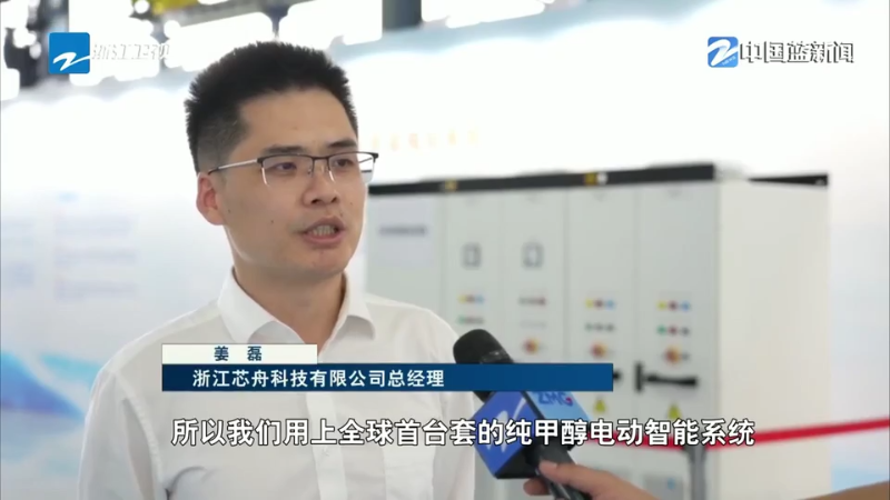 九游娱乐平台：奋战二季度拼抢上半场首艘纯甲醇电动智能船开工建设浙江加速布局新能源船舶大市场(图6)