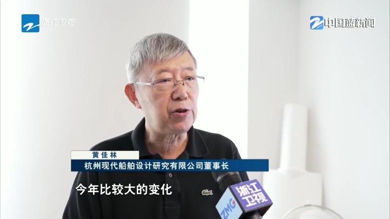 九游娱乐平台：首艘纯甲醇电动智能船开工建设浙江加速布局新能源船舶大市场(图8)
