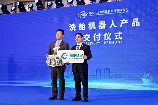 九游娱乐网站：引领船舶清洁技术革新推出高效洗舱机器人“洗舱精灵”航运界(图3)