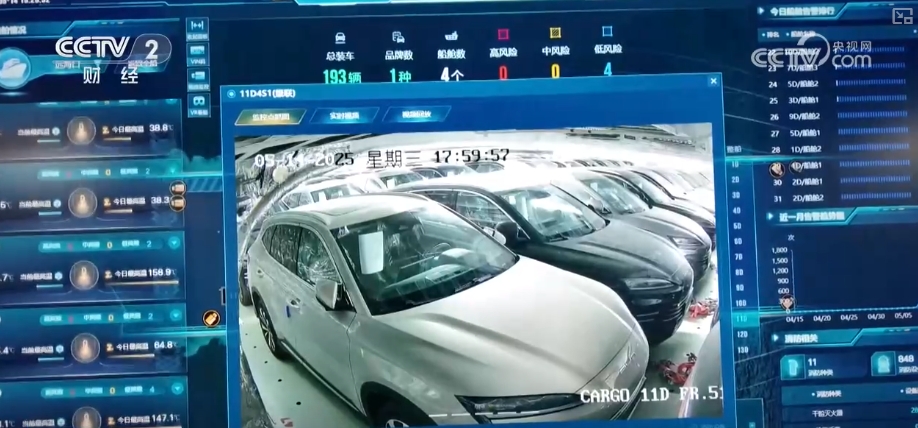 九游娱乐：一网“管”全船、海上智慧“菜篮子”……解锁汽车运输船“国家队”新成员亮点(图11)