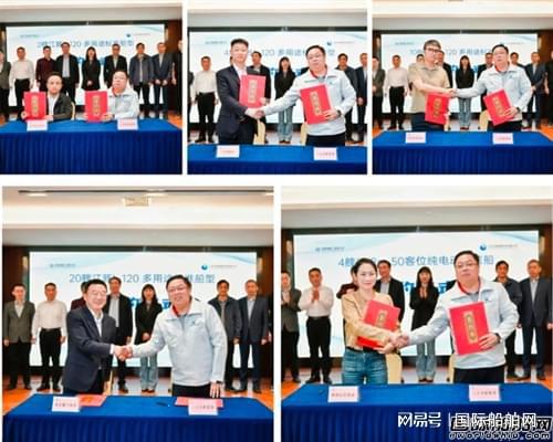 九游娱乐网站：40艘超10亿订单签约！新型内河绿色智能船发布(图1)