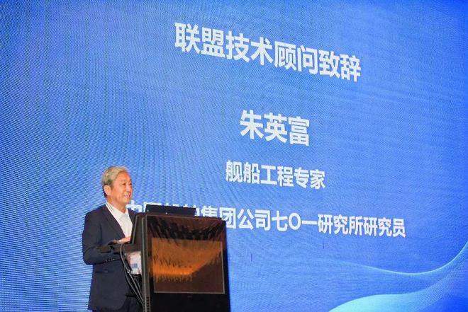 九游娱乐平台：全国新能源船舶专家齐聚这个航运联盟不简单(图1)