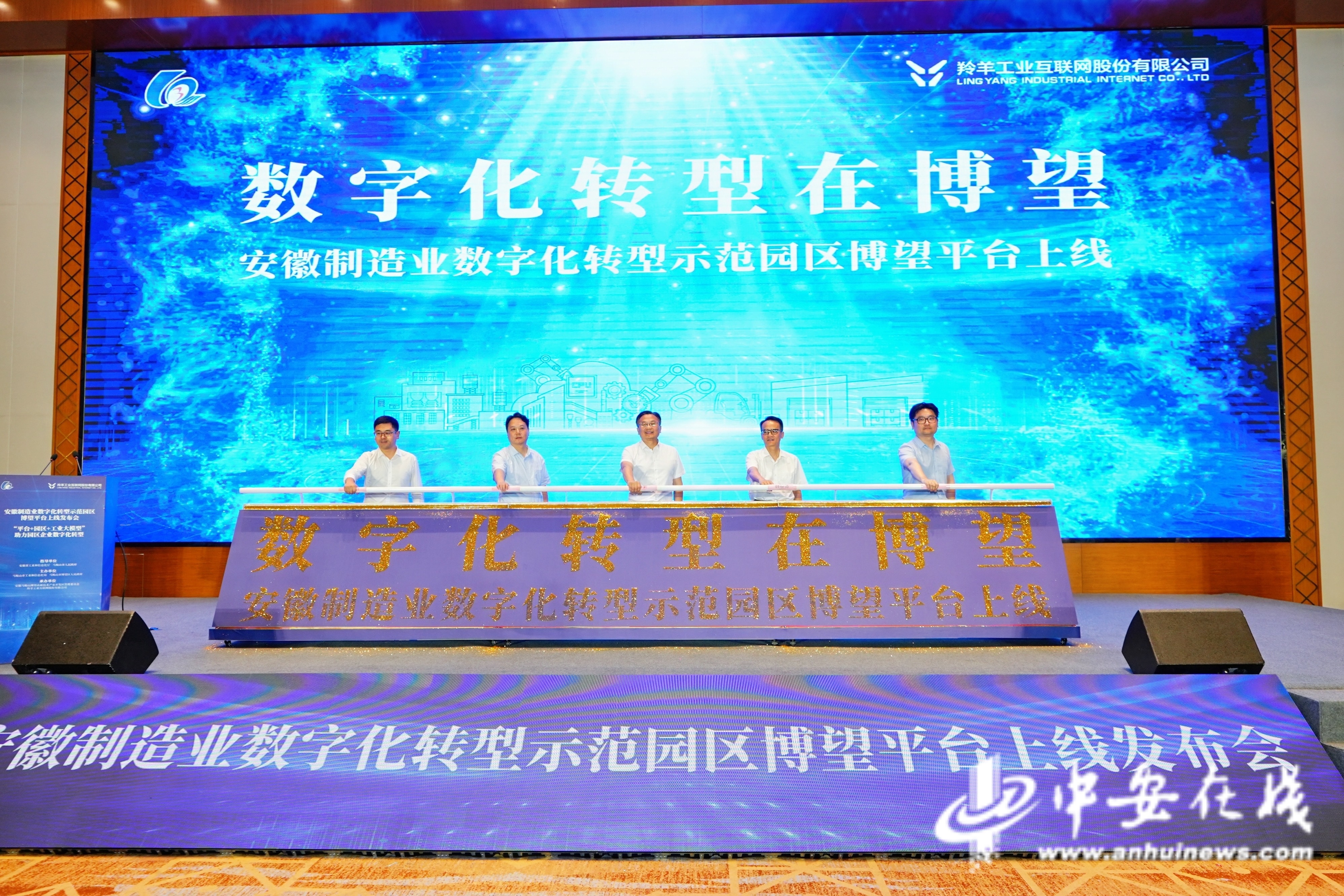 九游娱乐网站：平台+园区+工业大模型(图1)