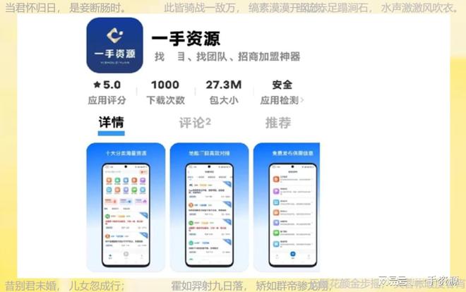 九游娱乐平台：推荐2025年10大地推拉新app推广接单平台都是一手单(图2)