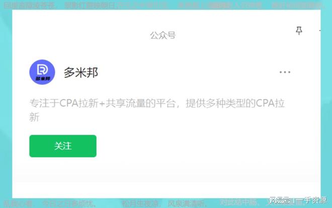 九游娱乐平台：推荐2025年10大地推拉新app推广接单平台都是一手单(图4)