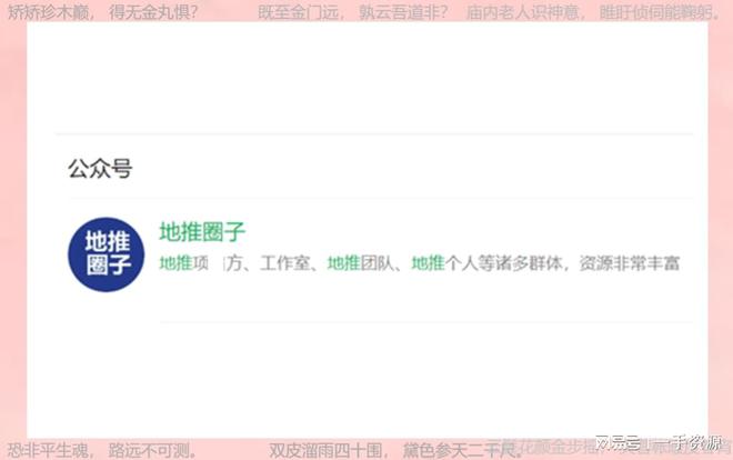 九游娱乐平台：推荐2025年10大地推拉新app推广接单平台都是一手单(图5)