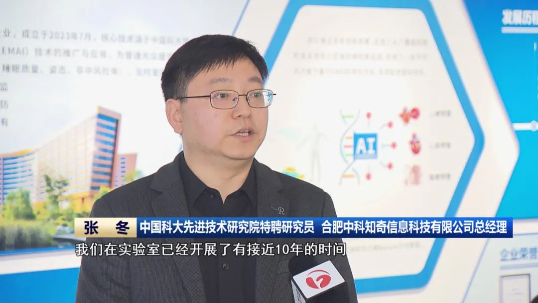 九游娱乐网站：【科技创新引领新质生产力发展】投资向“新”产业提“质”安徽奋力“往前赶”(图4)