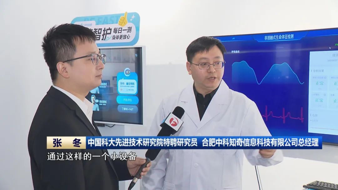 九游娱乐网站：【科技创新引领新质生产力发展】投资向“新”产业提“质”安徽奋力“往前赶”(图2)
