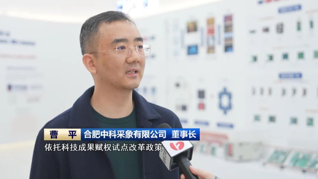 九游娱乐网站：【科技创新引领新质生产力发展】投资向“新”产业提“质”安徽奋力“往前赶”(图7)