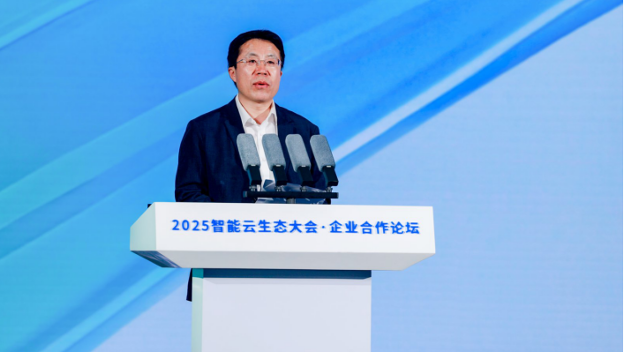 九游娱乐平台：智能云生态大会·企业合作论坛在闽举办(图1)