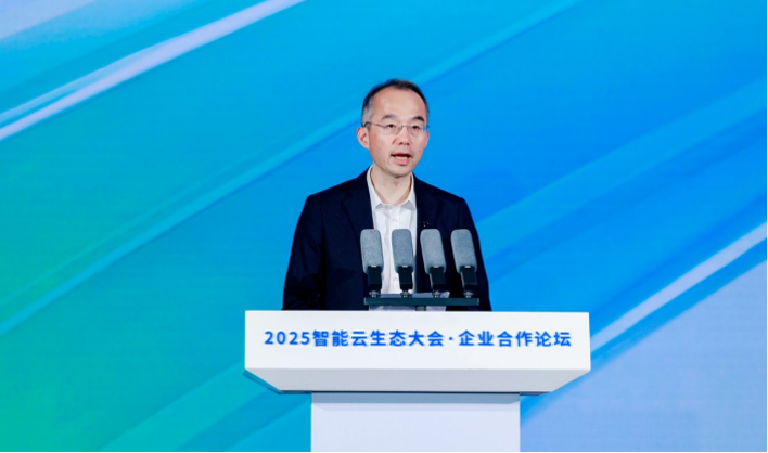九游娱乐平台：智能云生态大会·企业合作论坛在闽举办(图2)