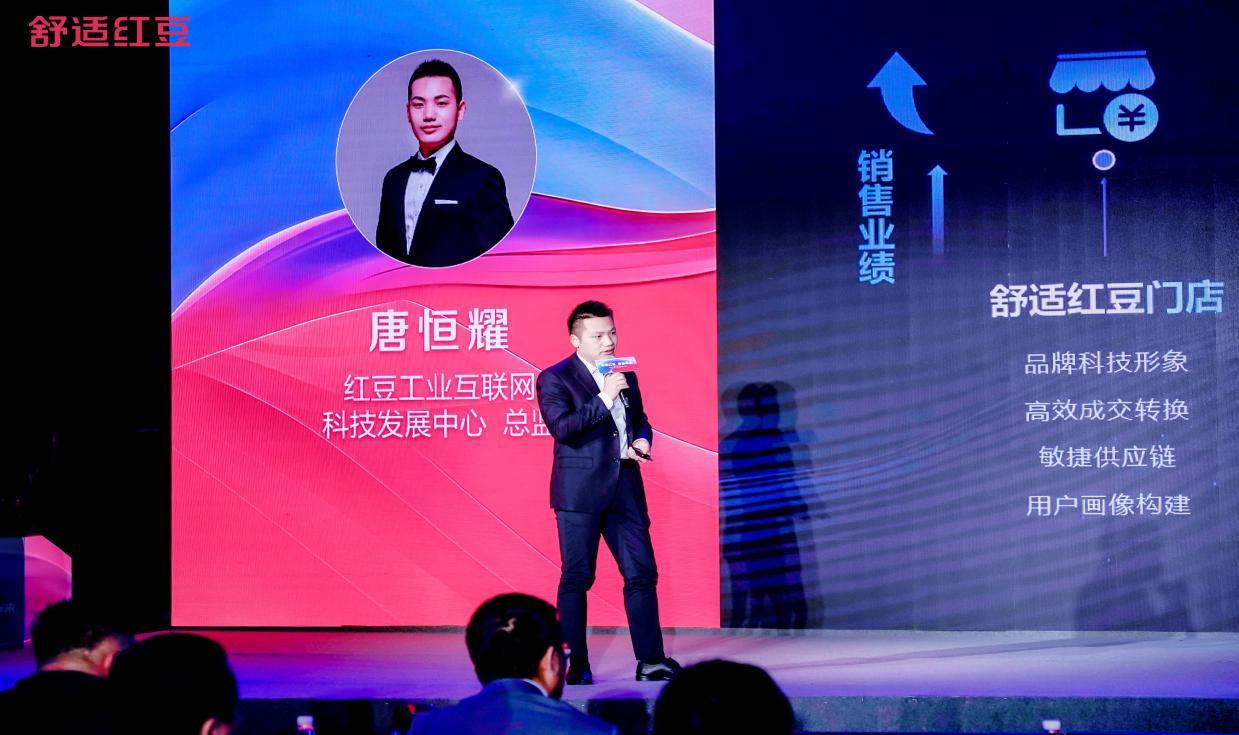 九游娱乐：红豆工业互联“AI+服装新零售体验中心”发布开启全场景智慧消费新时代(图1)