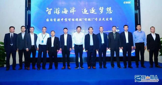 九游娱乐：全球首艘！我国自主研制中型“无人”智能游艇面世(图1)