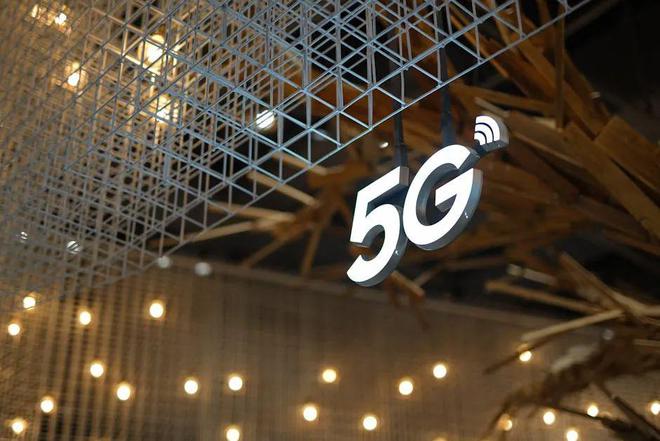 九游娱乐网站：工业5G新模式：有序开展独立专网建设(图1)