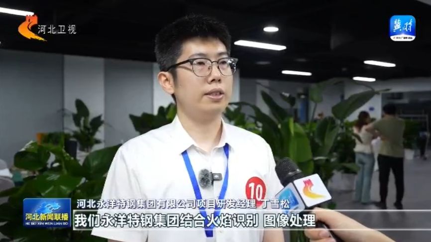九游娱乐平台：【拔节生长看雄安】第二届雄安未来之城场景汇：110件作品入围垂直大模型应用大赛决赛(图1)