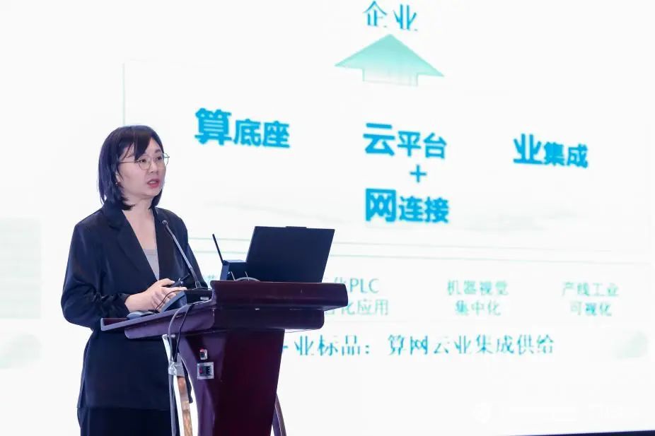 九游娱乐平台：中兴通讯深度参与5G+工业互联网系列活动携手各界加速产业升级(图1)