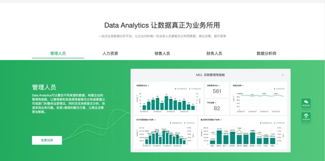 九游娱乐平台：我们说工业互联网的时候到底在说什么？(图4)