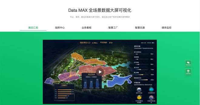 九游娱乐平台：我们说工业互联网的时候到底在说什么？(图5)