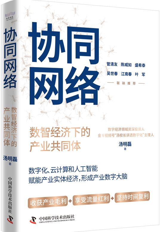 九游娱乐：世界读书日总编推荐2025年必读10本供应链金融及供应链管理书籍(图9)