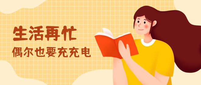 九游娱乐：世界读书日总编推荐2025年必读10本供应链金融及供应链管理书籍(图11)