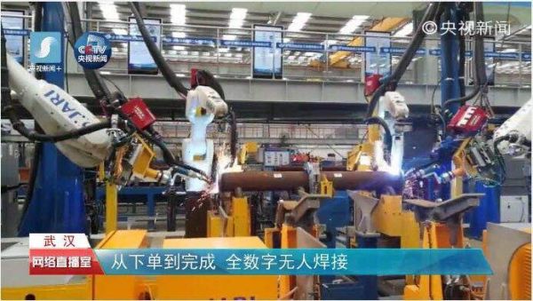 九游娱乐网站：七一六研究所为我国船舶行业打造“智能船厂”提供示范我国首条船舶智能无人生产线试运行(图3)