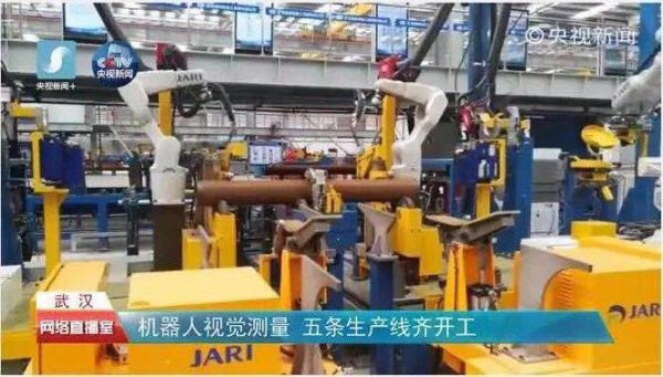 九游娱乐网站：七一六研究所为我国船舶行业打造“智能船厂”提供示范我国首条船舶智能无人生产线试运行(图2)