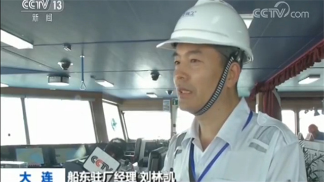 九游娱乐平台：大连：国产308万吨超大型智能油轮交付(图1)
