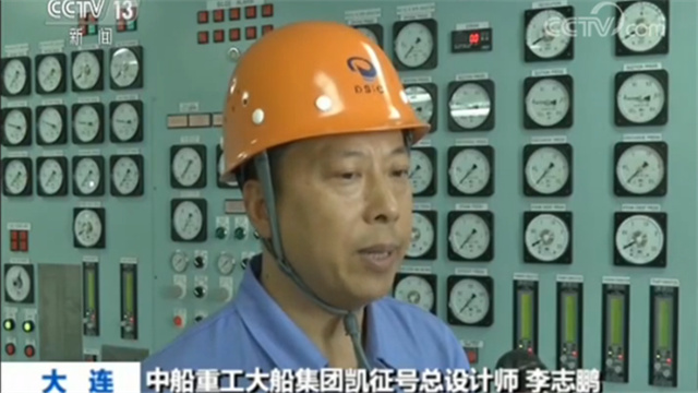 九游娱乐平台：大连：国产308万吨超大型智能油轮交付(图2)