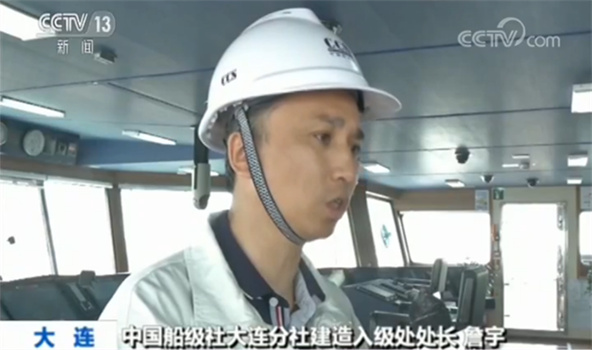 九游娱乐平台：大连：国产308万吨超大型智能油轮交付(图3)