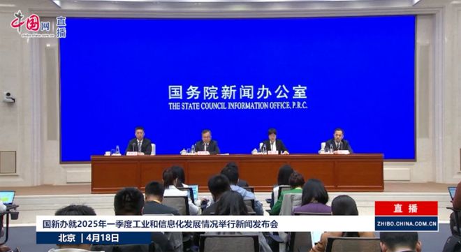 九游娱乐：工信部最新发声！(图1)