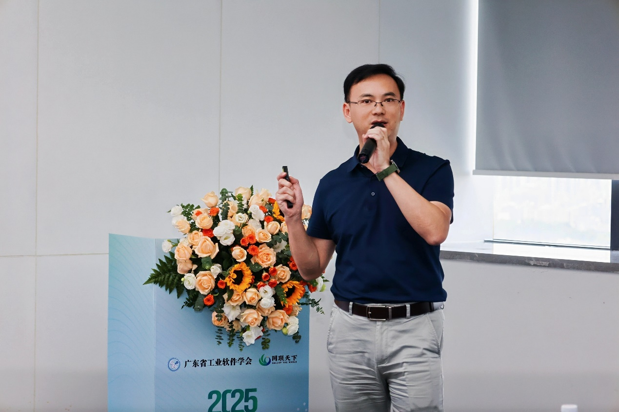 九游娱乐：智汇莞邑·共绘蓝图东莞工业软件创新发展大会贯通“政策链-创新链-人才链”三链融合新赛道(图13)