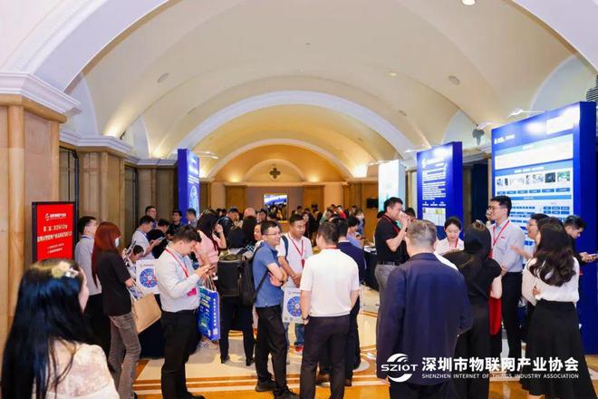 九游娱乐平台：深圳市物联网产业协会成功举办2025深圳市智联网产业高质量发展大会(图13)