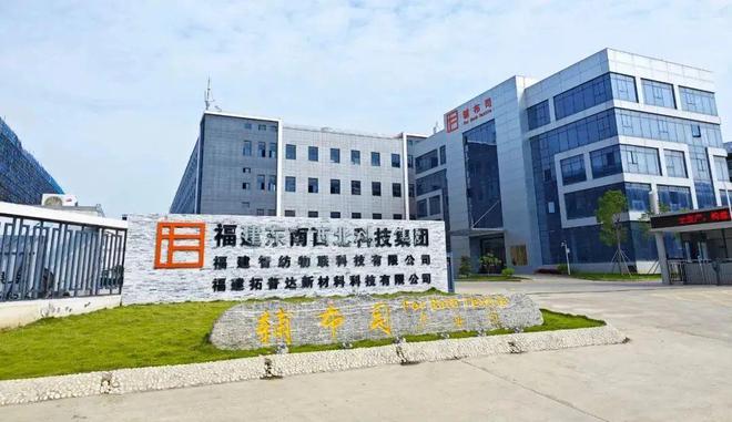 九游娱乐平台：高勇：从IT精英到纺织变革者用数字力量重塑花边产业(图1)
