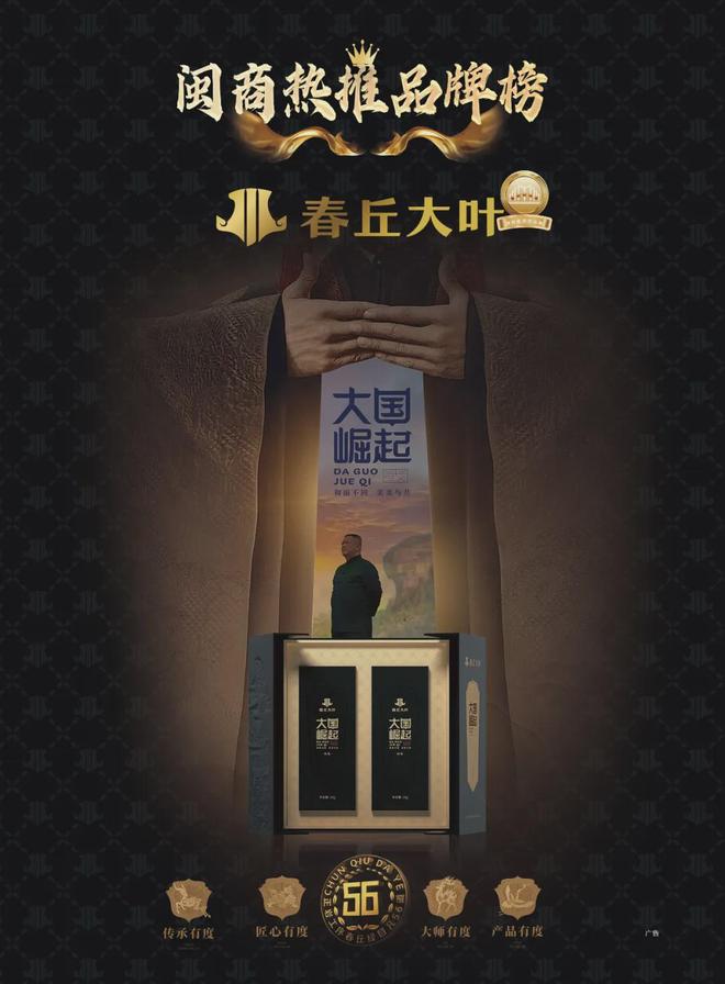 九游娱乐平台：高勇：从IT精英到纺织变革者用数字力量重塑花边产业(图9)
