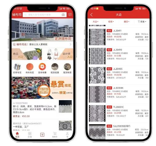 九游娱乐平台：高勇：从IT精英到纺织变革者用数字力量重塑花边产业(图3)