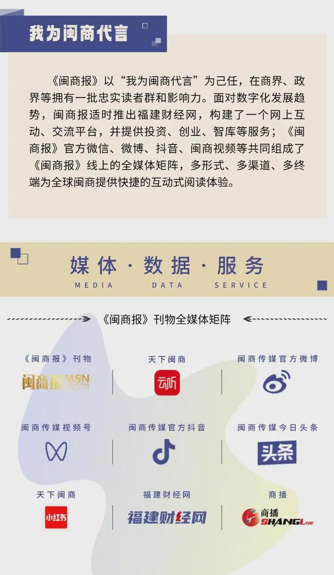九游娱乐平台：高勇：从IT精英到纺织变革者用数字力量重塑花边产业(图10)