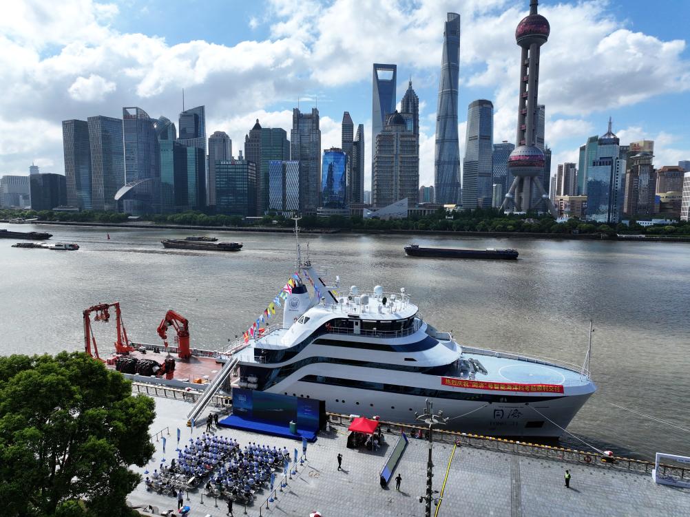 九游娱乐平台：我国首艘海洋级智能科考船“同济”号正式交付(图1)