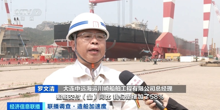 九游娱乐网站：订单已排至2029年！我国造船产业新接订单量领跑全球(图2)