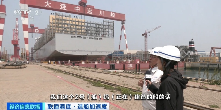 九游娱乐网站：订单已排至2029年！我国造船产业新接订单量领跑全球(图3)